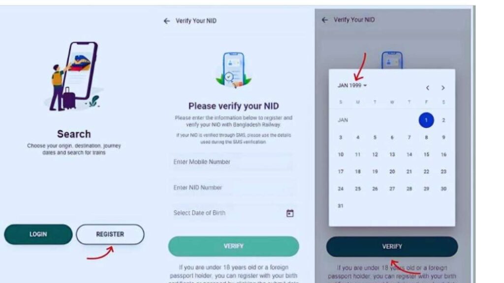 ট্রেনের টিকিট কাটার নিয়ম অনলাইনে 