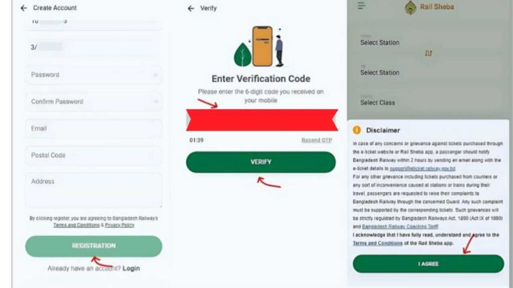 ট্রেনের টিকিট কাটার নিয়ম অনলাইনে 