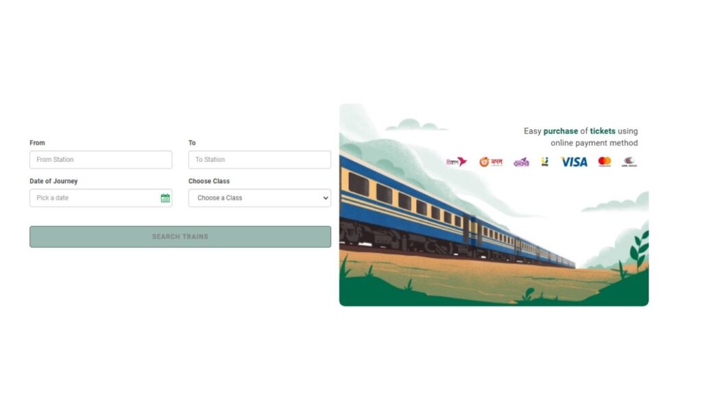 ট্রেনের টিকিট কাটার নিয়ম অনলাইনে